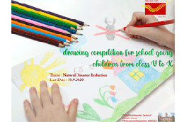 Drawing_competition_092020